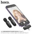 HOCO DUAL-MIC WIRELESS MICROPHONE L15 For Cheap