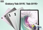 samsung galaxy S9 fe   fe + ( X510 - X610 ) Online Sale